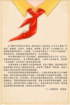 经典界面2048