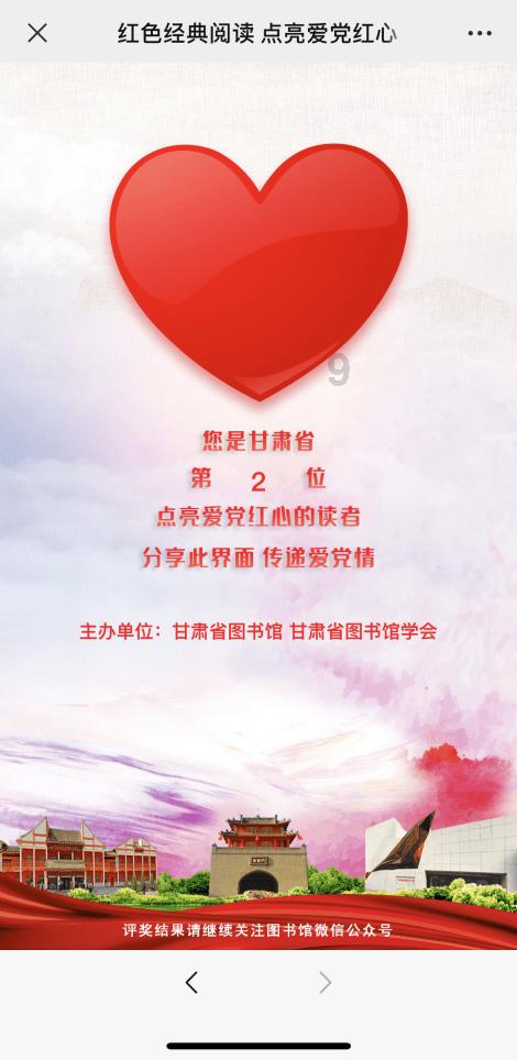 消灭怪物大作战