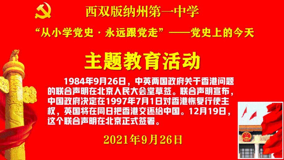 老匠人感慨“杆秤时代落幕” 一众热心网友来帮他“找门路”