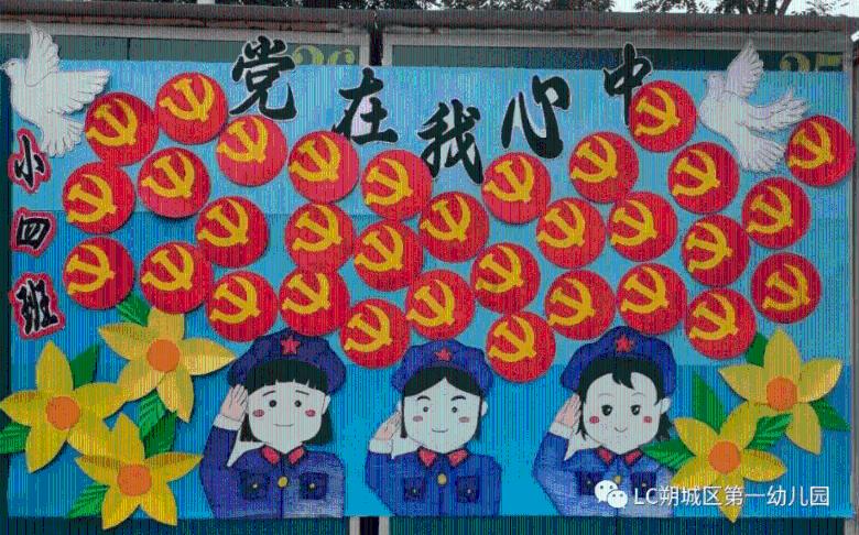 聚焦2024山东两会|温暖人心的民生账单