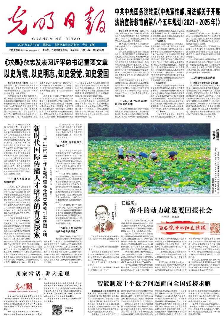 三国之志2