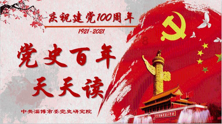 空中战队