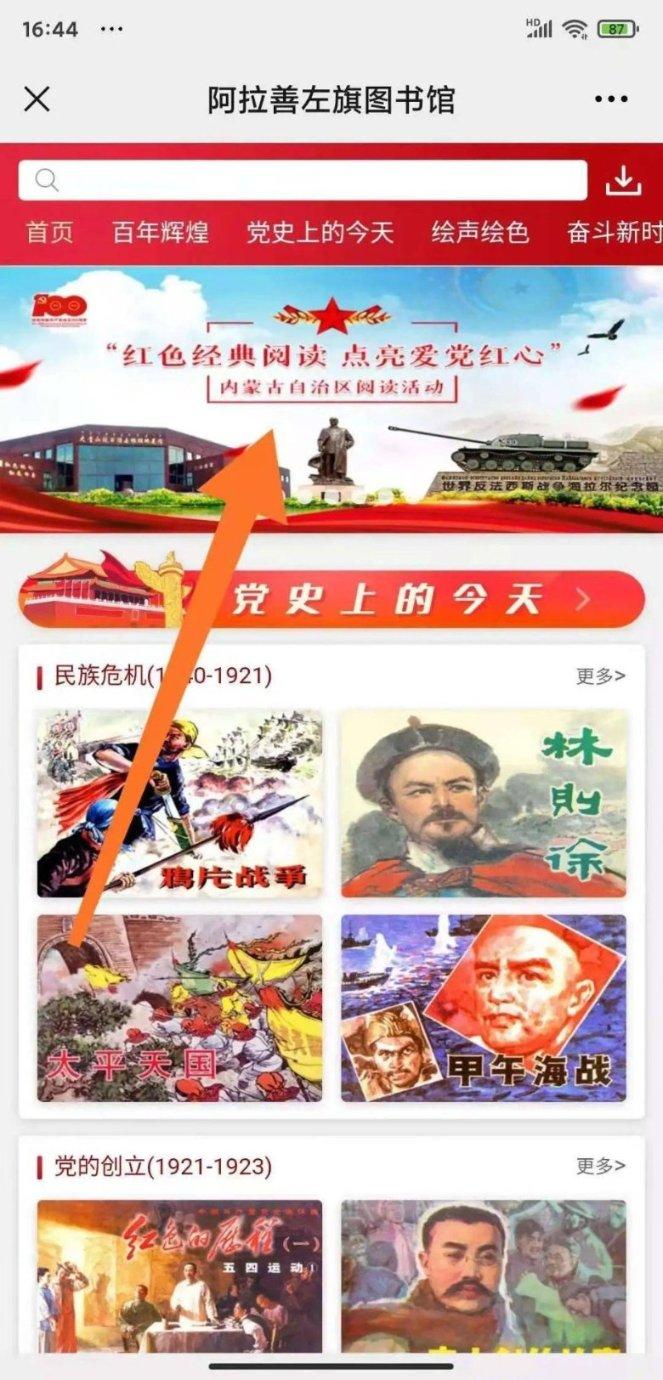 【一周楼市】上周重庆住宅成交均价建面12659元/㎡,环比上涨3%