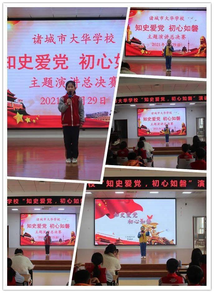 小长颈鹿逃离