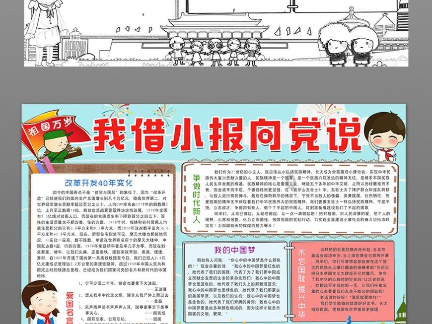 秦皇岛磁化热解设备改善农村生活环境