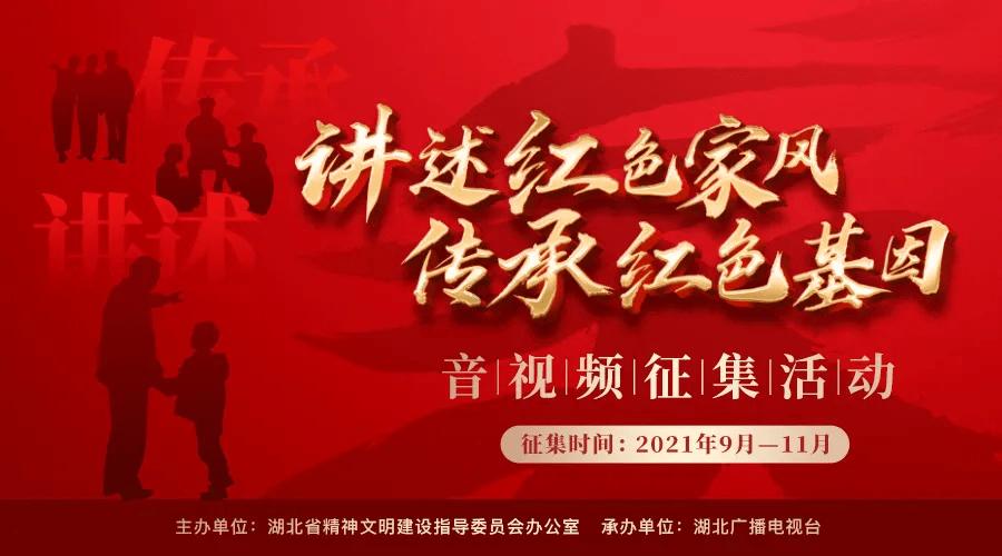 公安部做好定点帮扶、助力乡村振兴工作成效情况