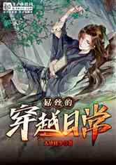 隐形眼镜度数怎么选？