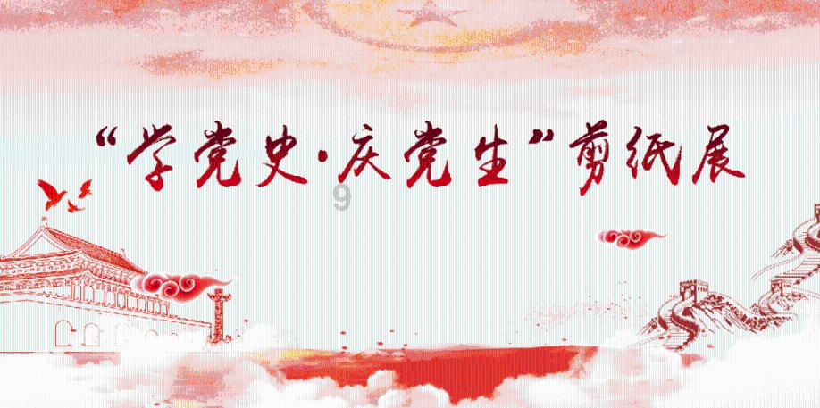 梦想的后院