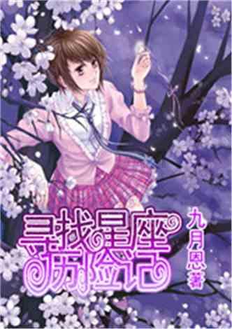勇闯恶魔领域选关版