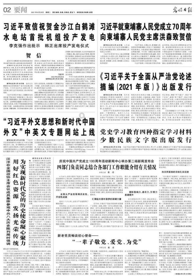 夏季的雨
