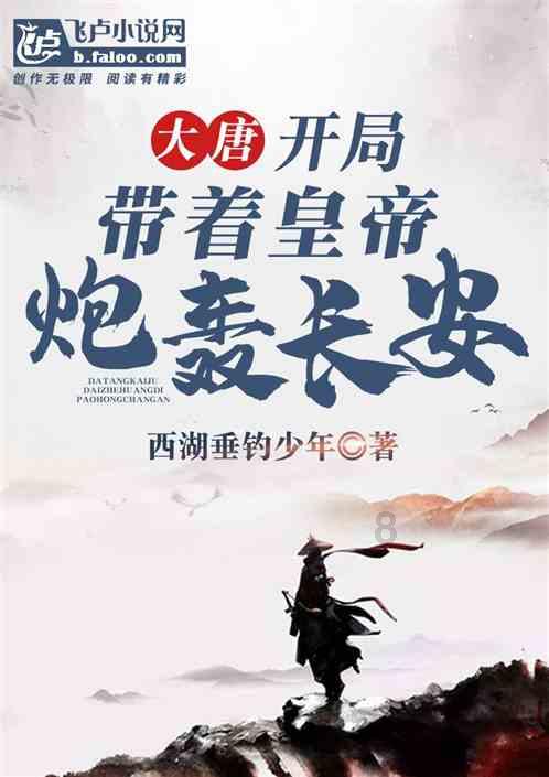 新双刃战士