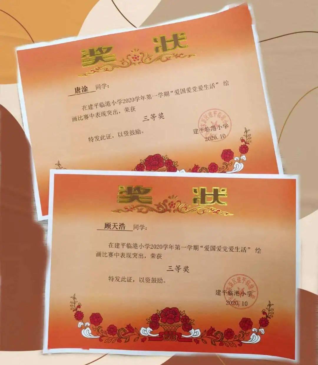 广州珠江帝景酒店的酒店简介游戏画面