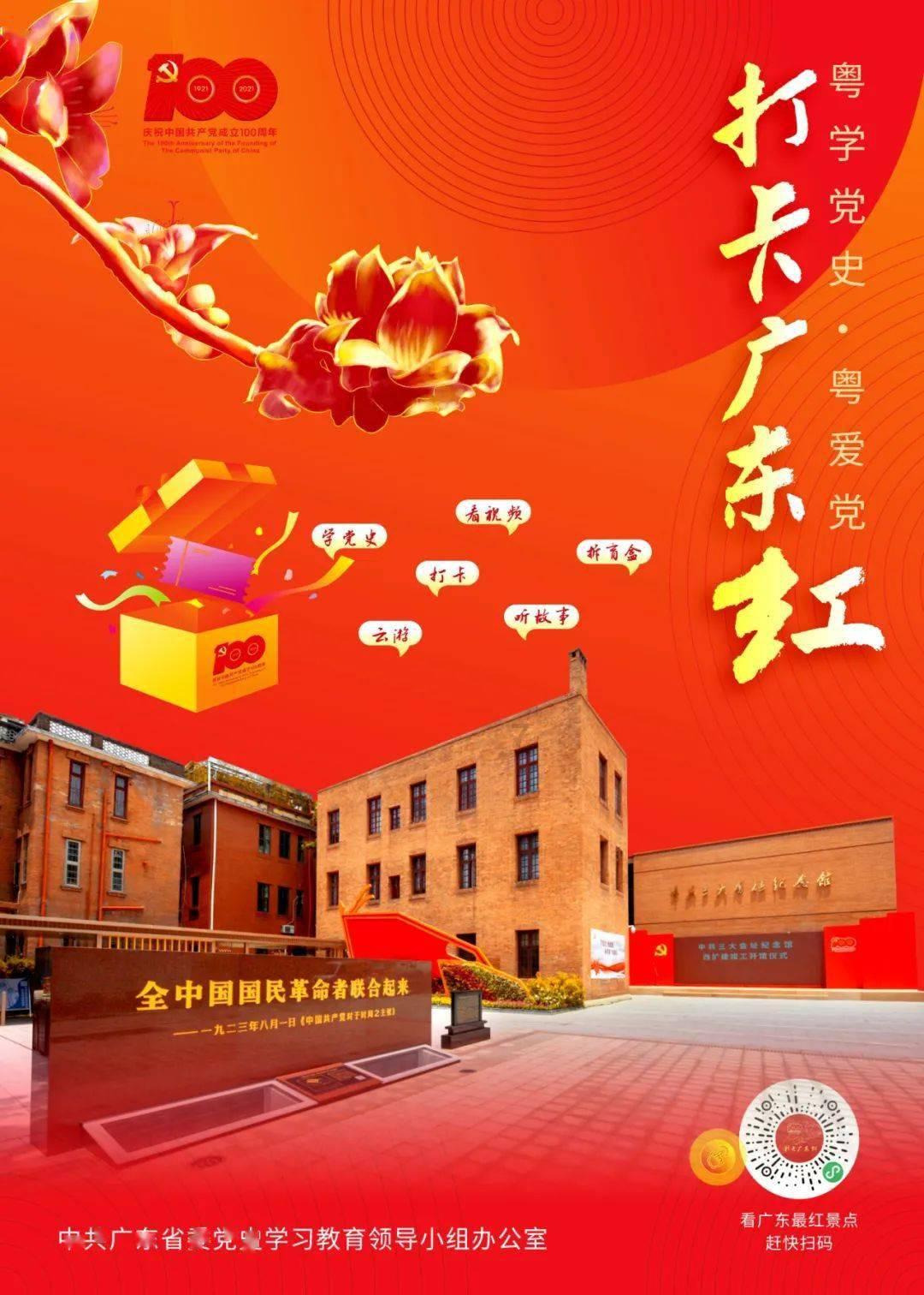 起重机卡车找不同