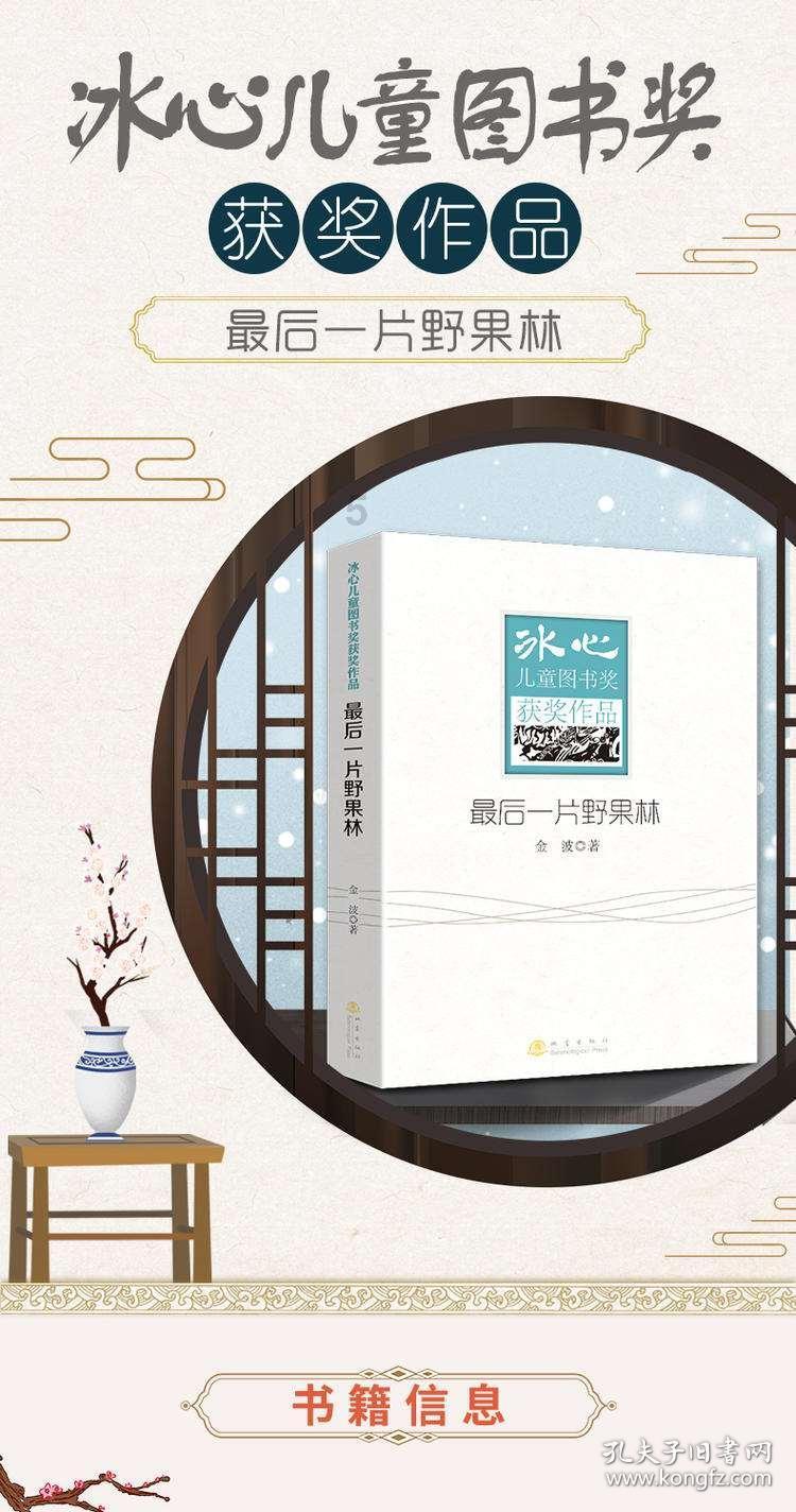 陨石可以水洗吗？游戏画面