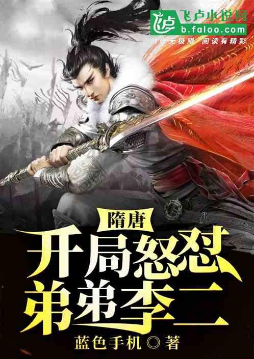 钢圈过线