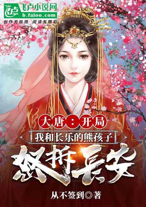 芭比的时尚新娘装
