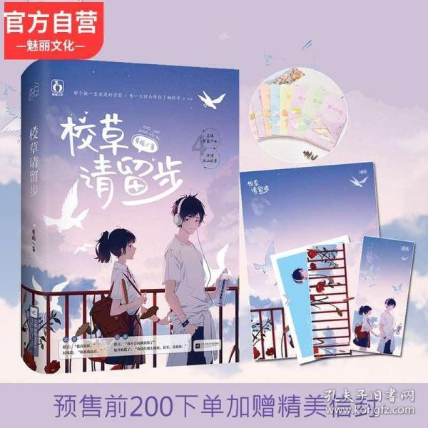 又有A股退市！*ST柏龙成为2024年第二只退市股