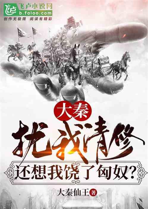 贪玩蓝月
