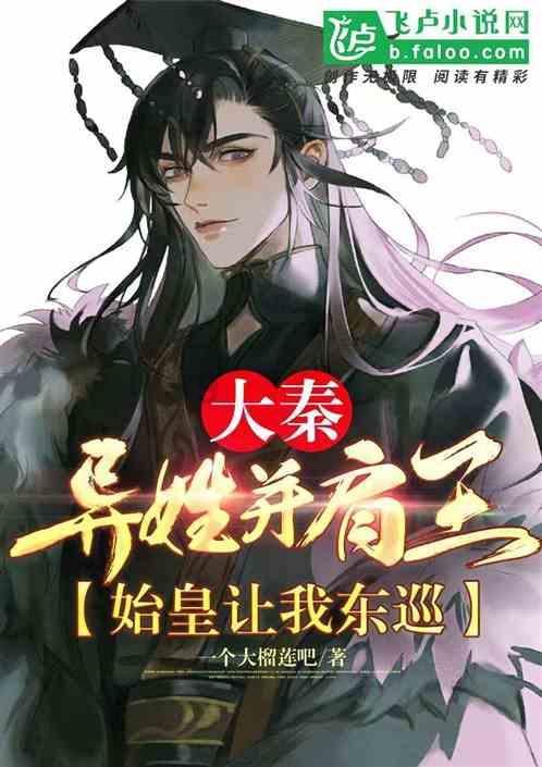 逃离野兽洞