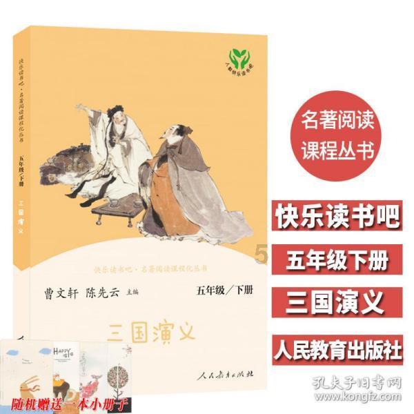 肉丸子怎么做好吃？游戏画面