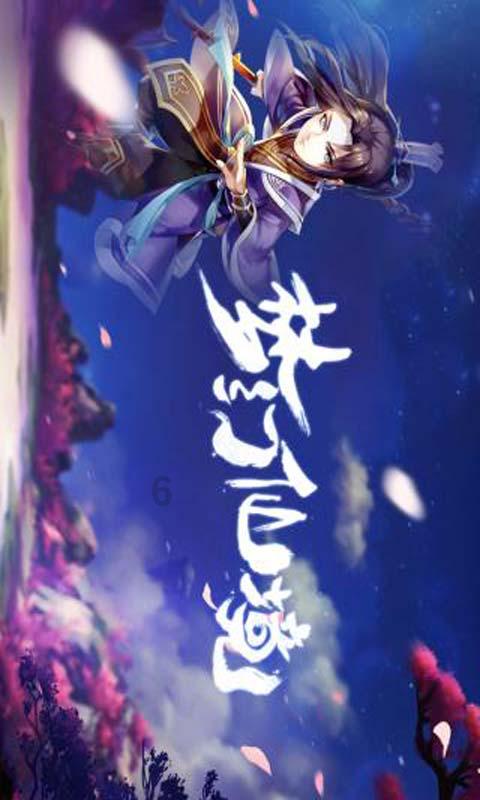 秘密的护身符