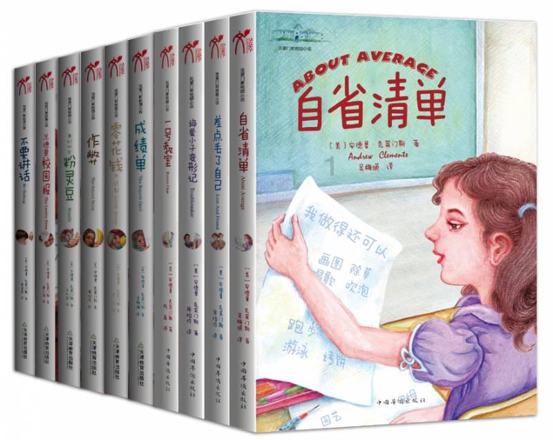 攀登高楼